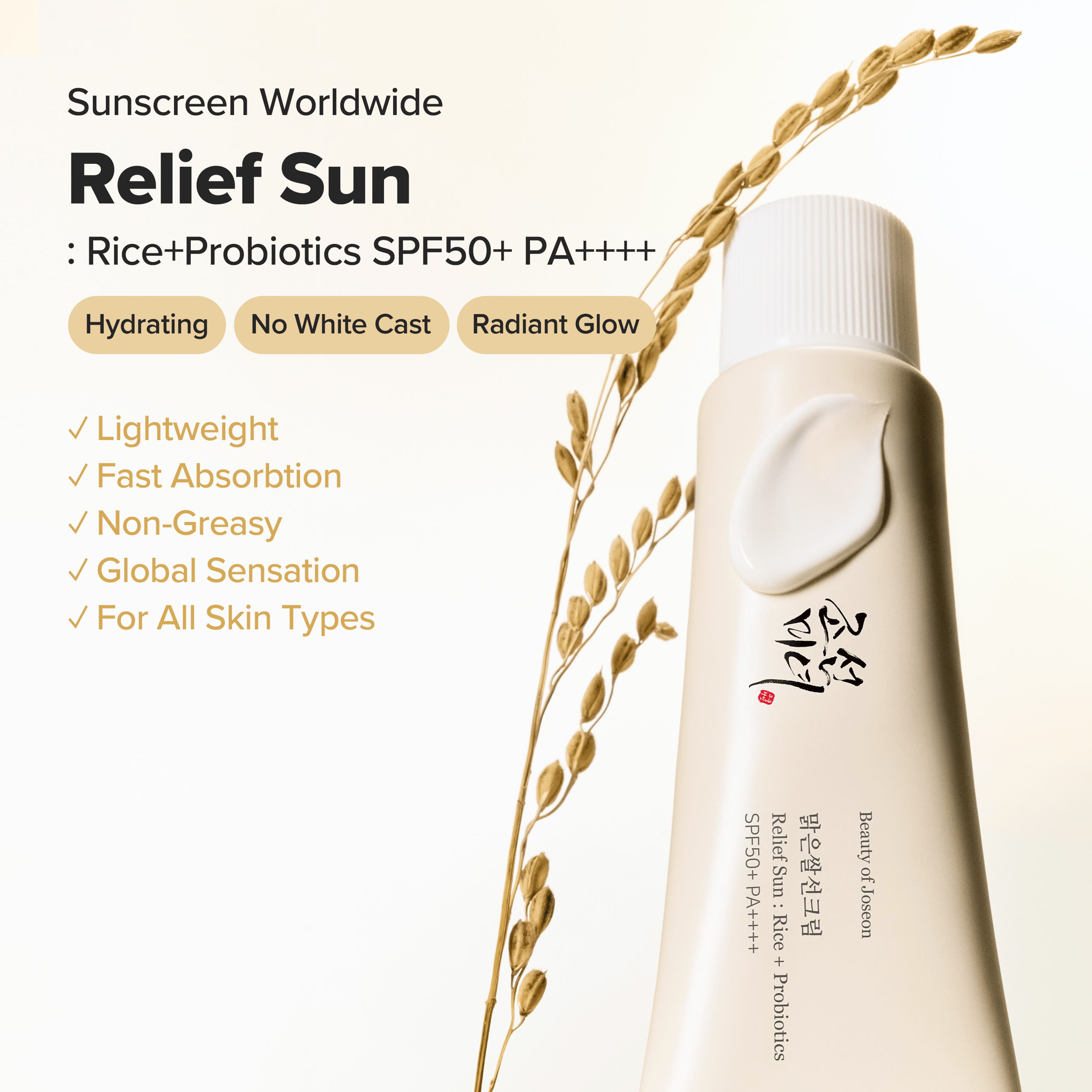 Beauty of Joseon Relief Sun Rice plus Probiotics Korean sunscreen SPF 50 bottle product image
