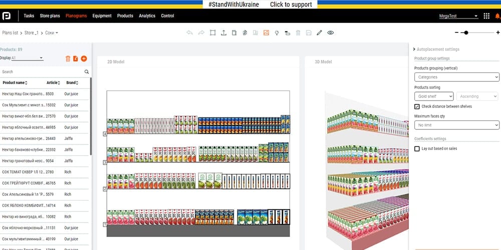 Planohero retail planogram software dashboard interface showing shelf layout and product placement tools
