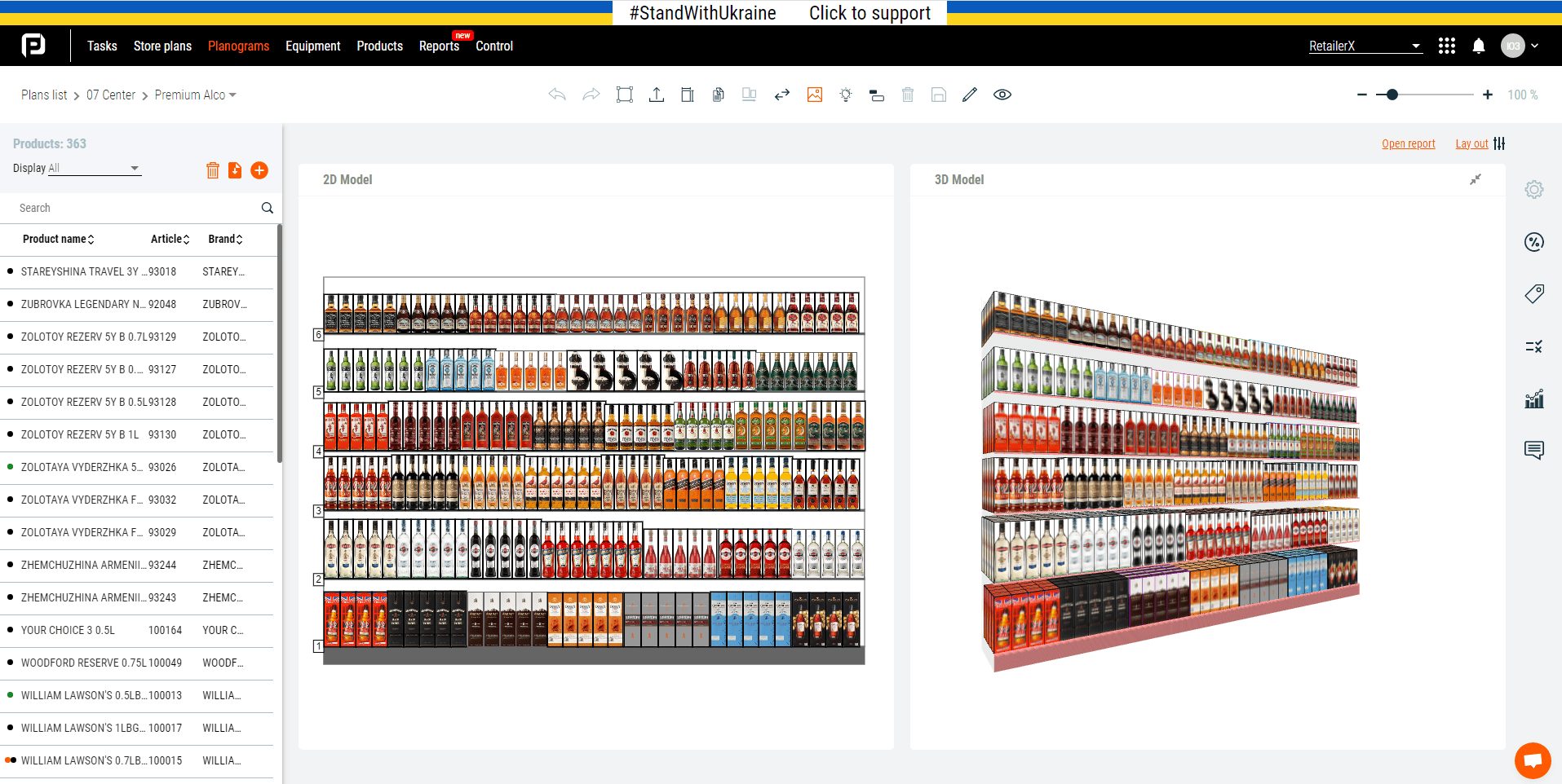 Planohero modern planogram software interface displaying retail shelf optimization and category management features