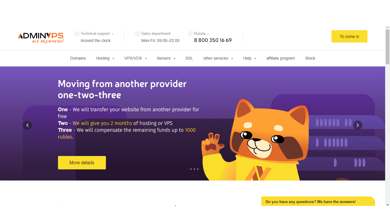 AdminVPS coupon code tested July 2026 – Coupons Scout