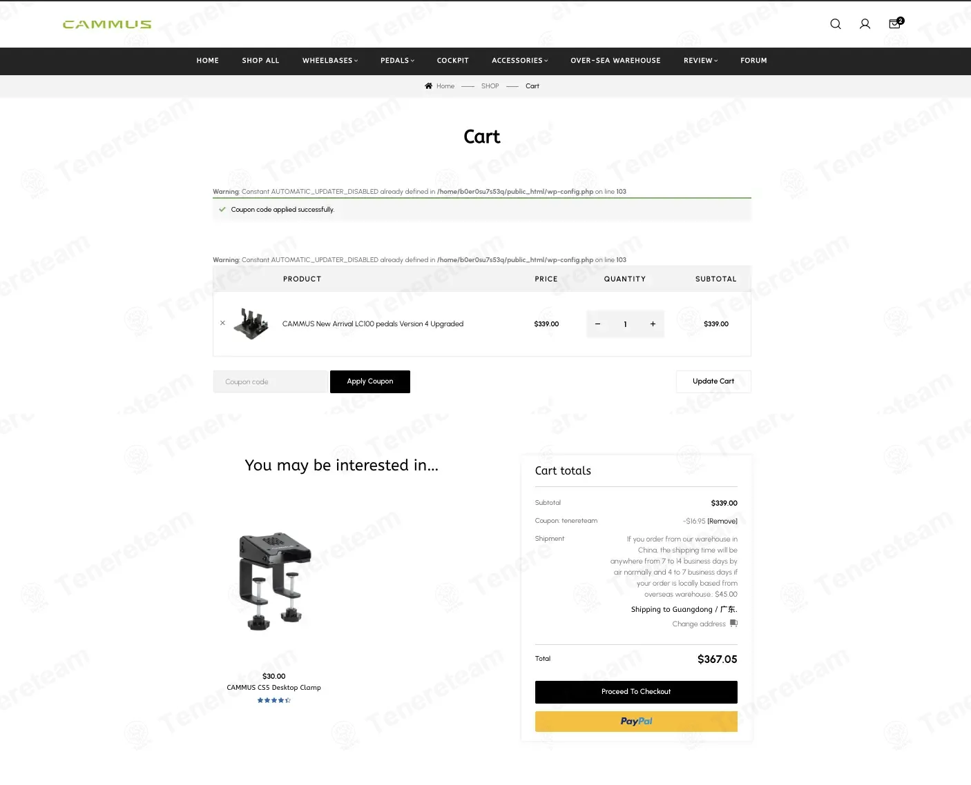 Cammus Racing coupon code tested July 2026 – Coupons Scout