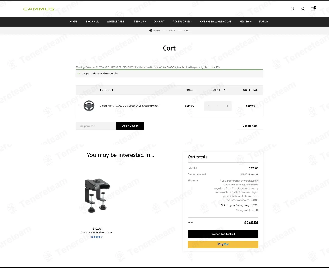 Cammus Racing coupon code tested July 2026 – Coupons Scout
