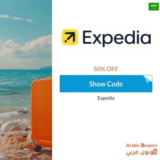 Expedia KSA coupon code tested July 2026 – Coupons Scout