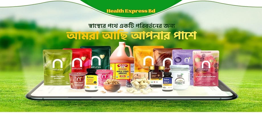 HealthExpress official product July 2026