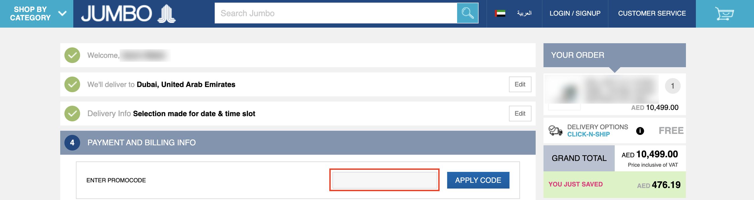 JumboElectronics coupon code tested July 2026 – Coupons Scout