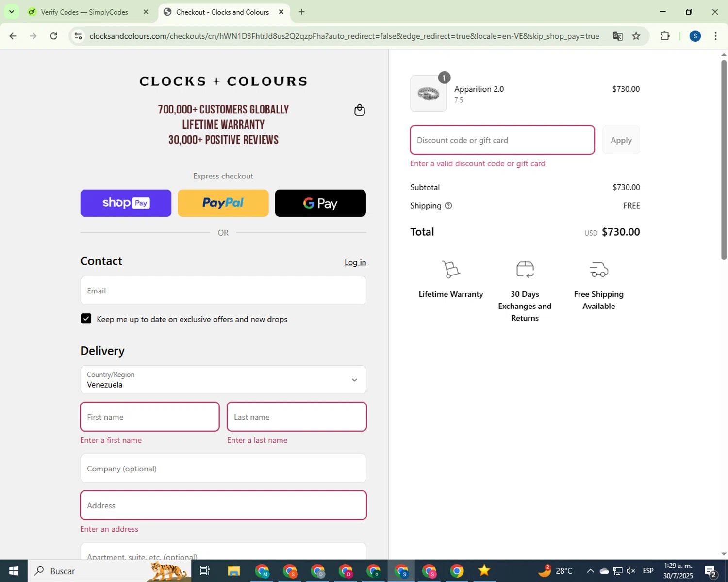 Splice coupon code tested July 2026 – Coupons Scout
