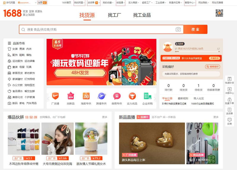 Taobao-Top-Alternatives-and-Competitors-Real-Costs-vs.-Hidden-Risks-in-2026-couponsscout.com-cfimages-1