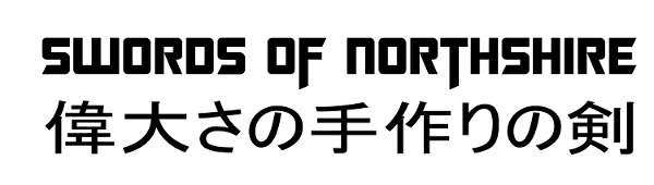 Swords Of Northshire Logo